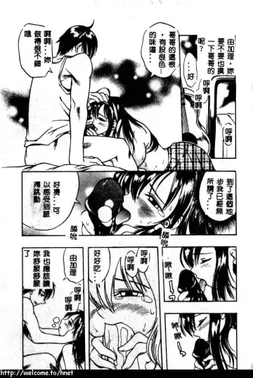 [Kinoshita Junichi] PUNI PUNI BOMBER Fhentai - Page 172