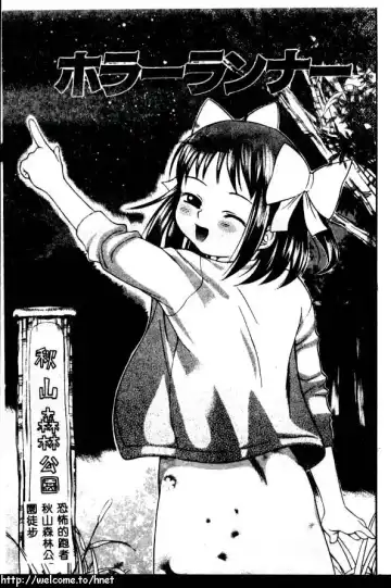 [Kinoshita Junichi] PUNI PUNI BOMBER Fhentai - Page 22