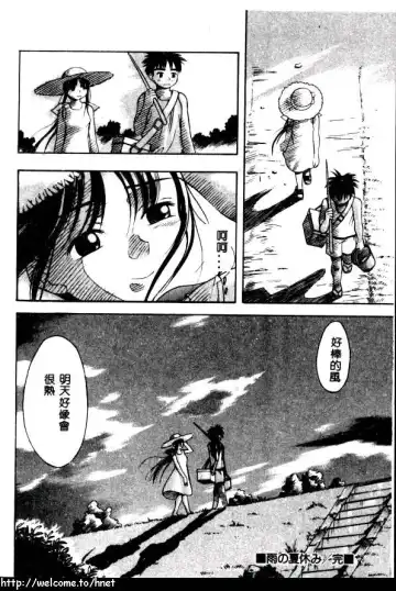 [Kinoshita Junichi] PUNI PUNI BOMBER Fhentai - Page 53