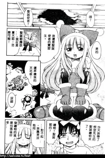 [Kinoshita Junichi] PUNI PUNI BOMBER Fhentai - Page 57