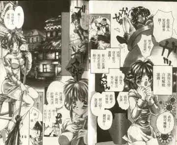 [Unite Souji] PURI×2 Tsuboryokan Zenpen + Kouhen Fhentai - Page 4