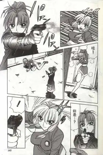 [Shimizu Kiyoshi] Sangokushi Engi Gekan Fhentai - Page 146