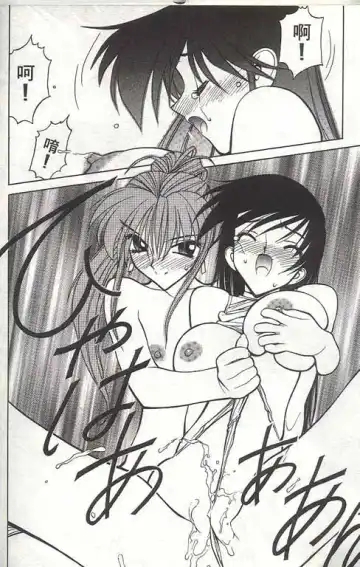 [Shimizu Kiyoshi] Sangokushi Engi Gekan Fhentai - Page 169