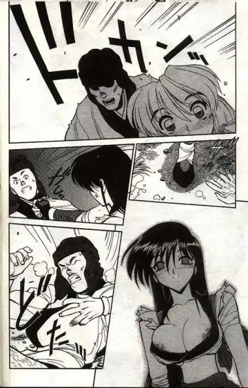 [Shimizu Kiyoshi] Sangokushi Engi Gekan Fhentai - Page 21