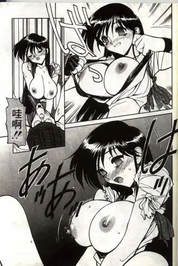 [Shimizu Kiyoshi] Sangokushi Engi Gekan Fhentai - Page 22