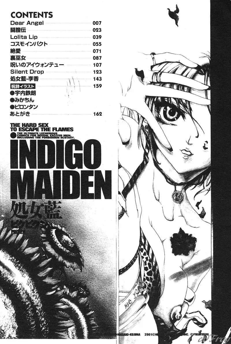 [Pikupikun] Shojo Ai - Indigo Maiden Fhentai.net - Page 4