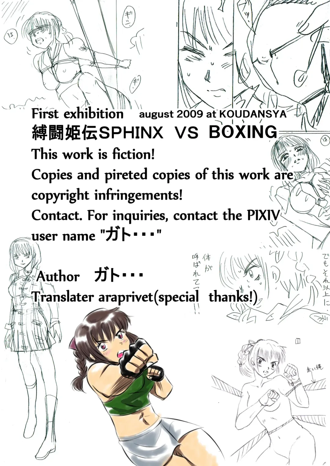 [Gato] Bondage Fighter Princess Sphinx vs. BOXER Fhentai - Page 58