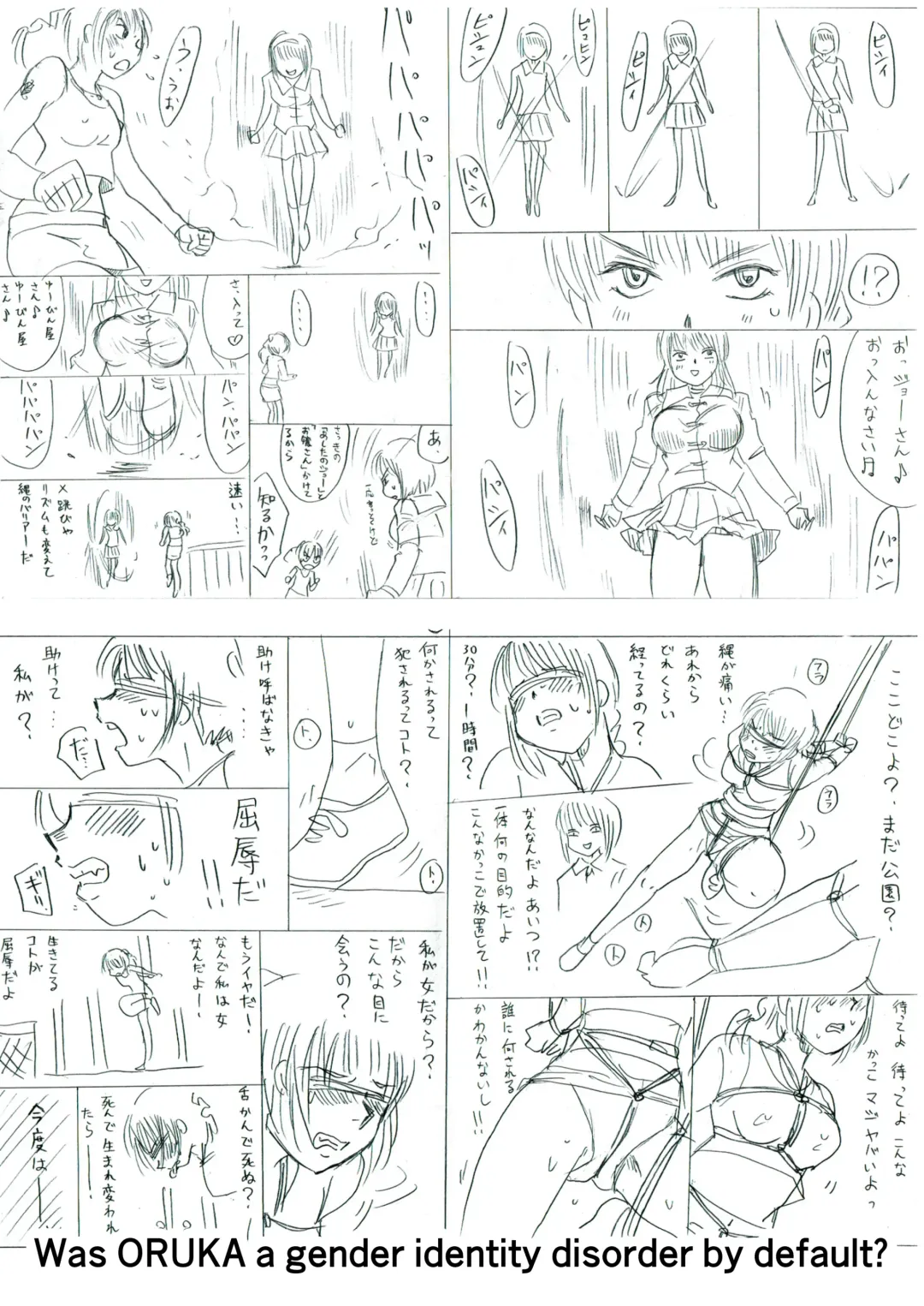 [Gato] Bondage Fighter Princess Sphinx vs. BOXER Fhentai - Page 60