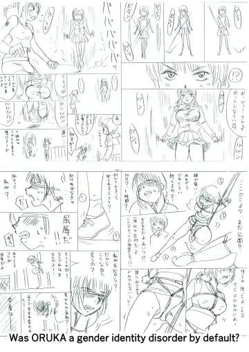 [Gato] Bondage Fighter Princess Sphinx vs. BOXER Fhentai - Page 60