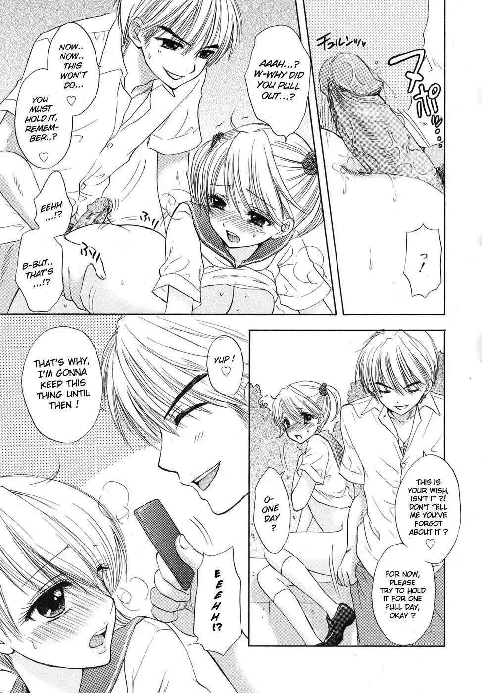 [Ozaki Miray] The Great Escape Feat. Boy Meets Girl Fhentai.net - Page 15