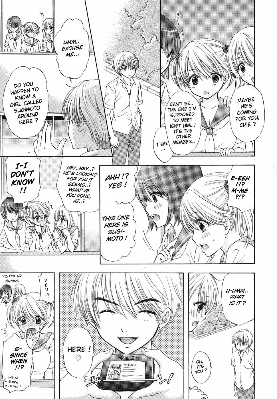 [Ozaki Miray] The Great Escape Feat. Boy Meets Girl Fhentai.net - Page 5