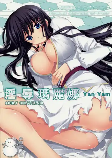 Read [Yan-yam] Injoku Marina - Fhentai