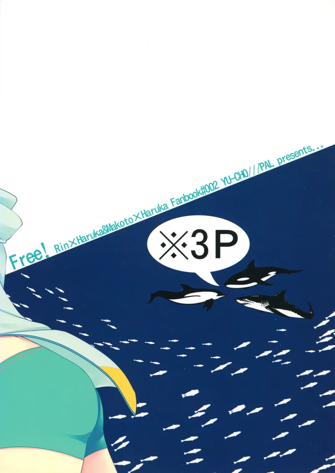 [Pal] Otona niwa Naisho Fhentai - Page 30