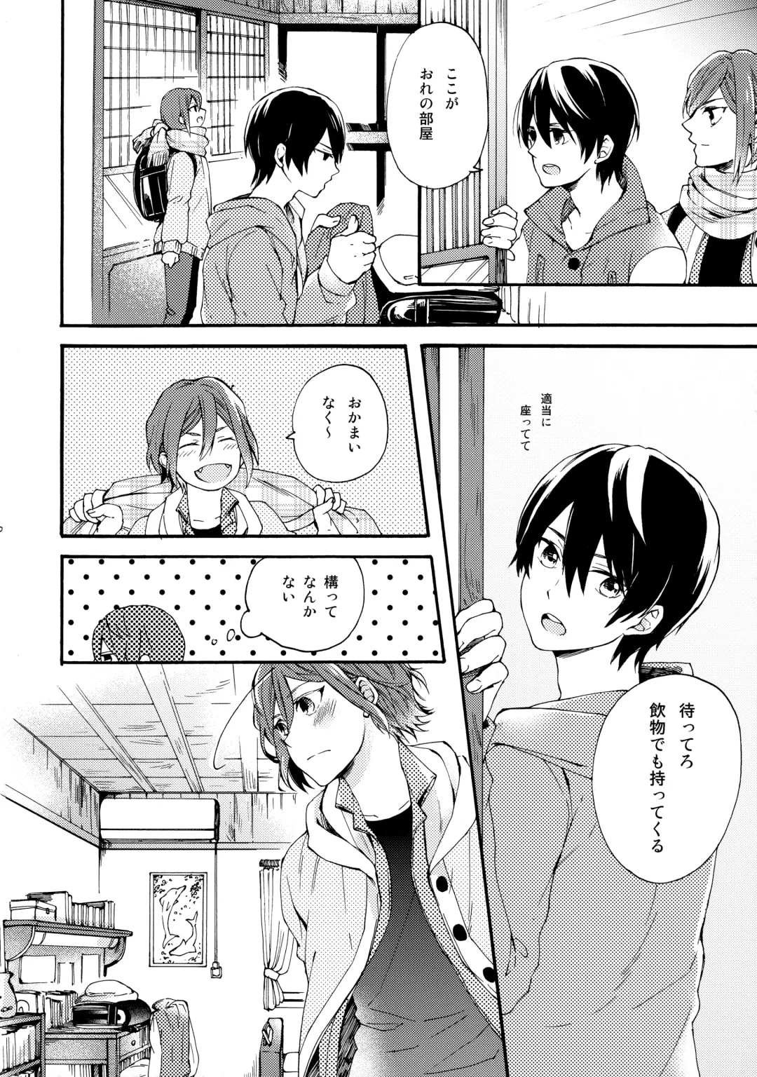[Pal] Otona niwa Naisho Fhentai - Page 9