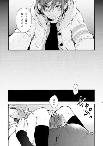 [Pal] Otona niwa Naisho Fhentai - Page 16