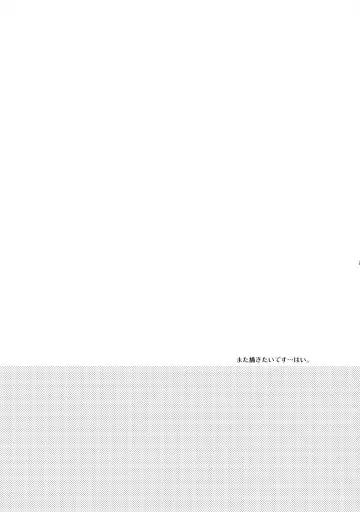 [Pal] Otona niwa Naisho Fhentai - Page 28