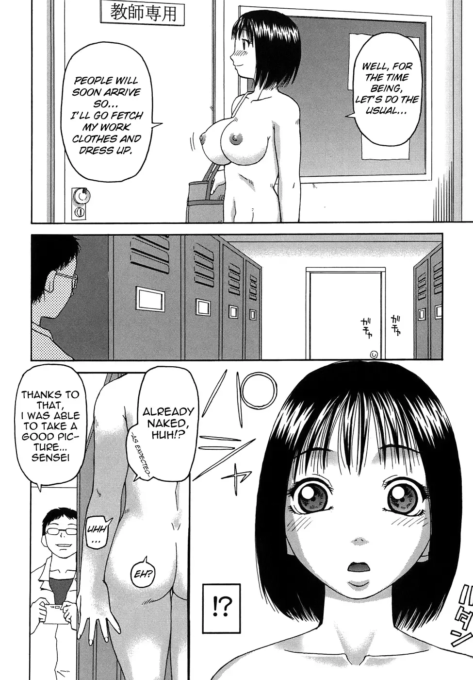[Kiai Neko] Jii - Masturbation Ch. 1, 4, 6, 10 Fhentai - Page 6
