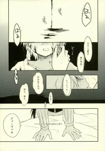 Kizuato no nazori-kata Fhentai.net - Page 2