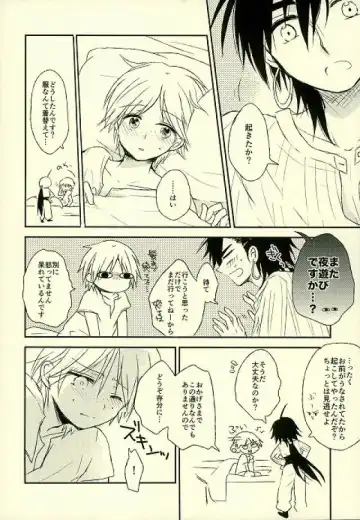 Kizuato no nazori-kata Fhentai.net - Page 3