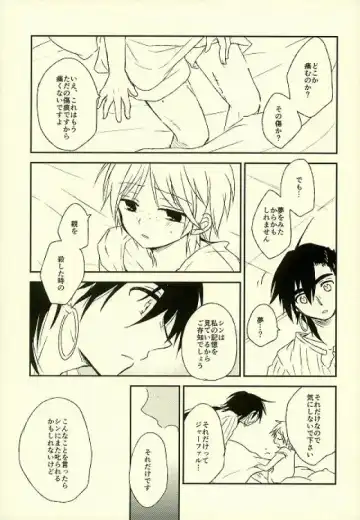 Kizuato no nazori-kata Fhentai.net - Page 4