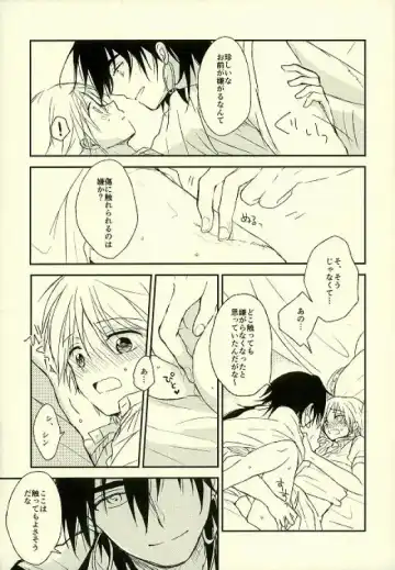 Kizuato no nazori-kata Fhentai.net - Page 8