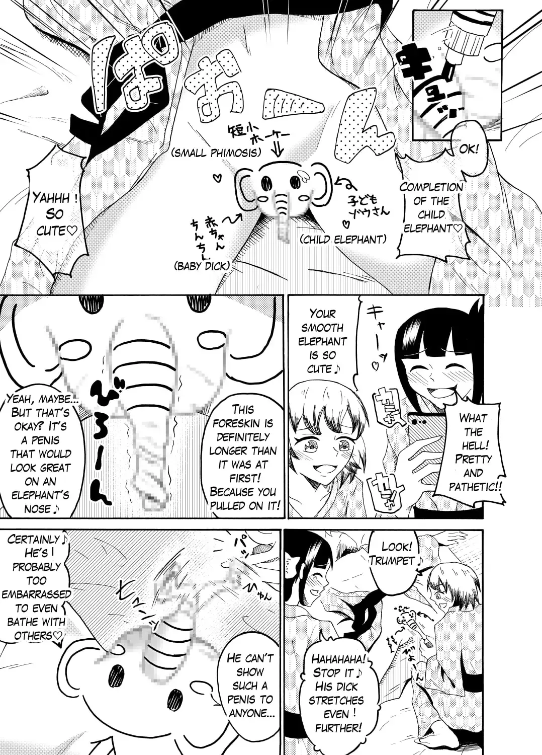[Kaneko Ken] I got drunk on a company trip and got pranked Fhentai - Page 12