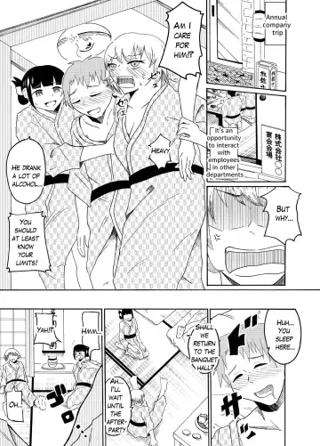 [Kaneko Ken] I got drunk on a company trip and got pranked Fhentai.net - Page 2