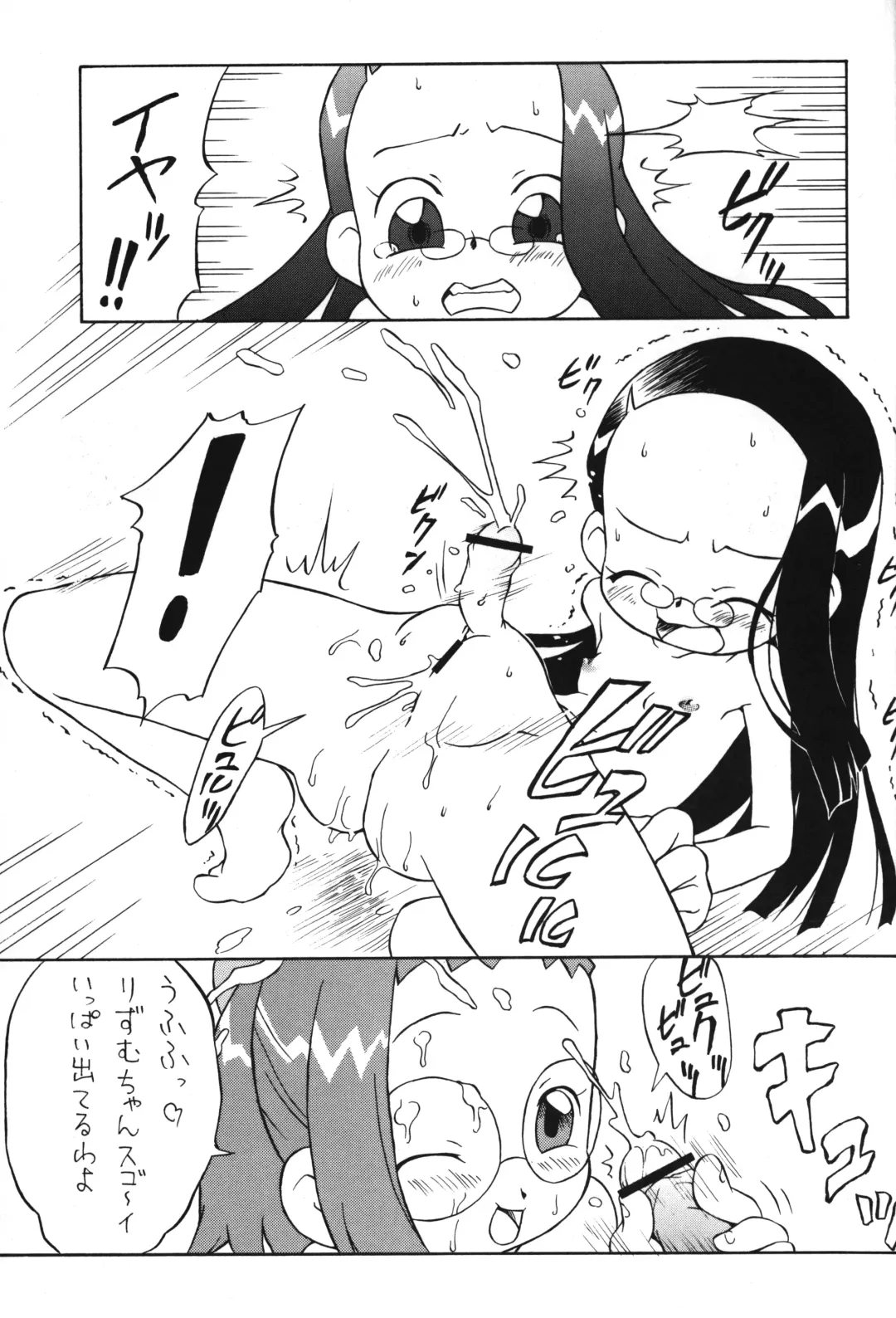 [Isawa Nohri] P.P. Plan 7 Fhentai - Page 8