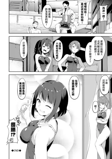 [Alp] IMMORAL ROUTINE | 不道德例行性行為 Fhentai.net - Page 115