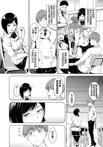 [Alp] IMMORAL ROUTINE | 不道德例行性行為 Fhentai.net - Page 15