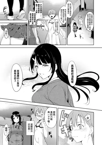 [Alp] IMMORAL ROUTINE | 不道德例行性行為 Fhentai.net - Page 164