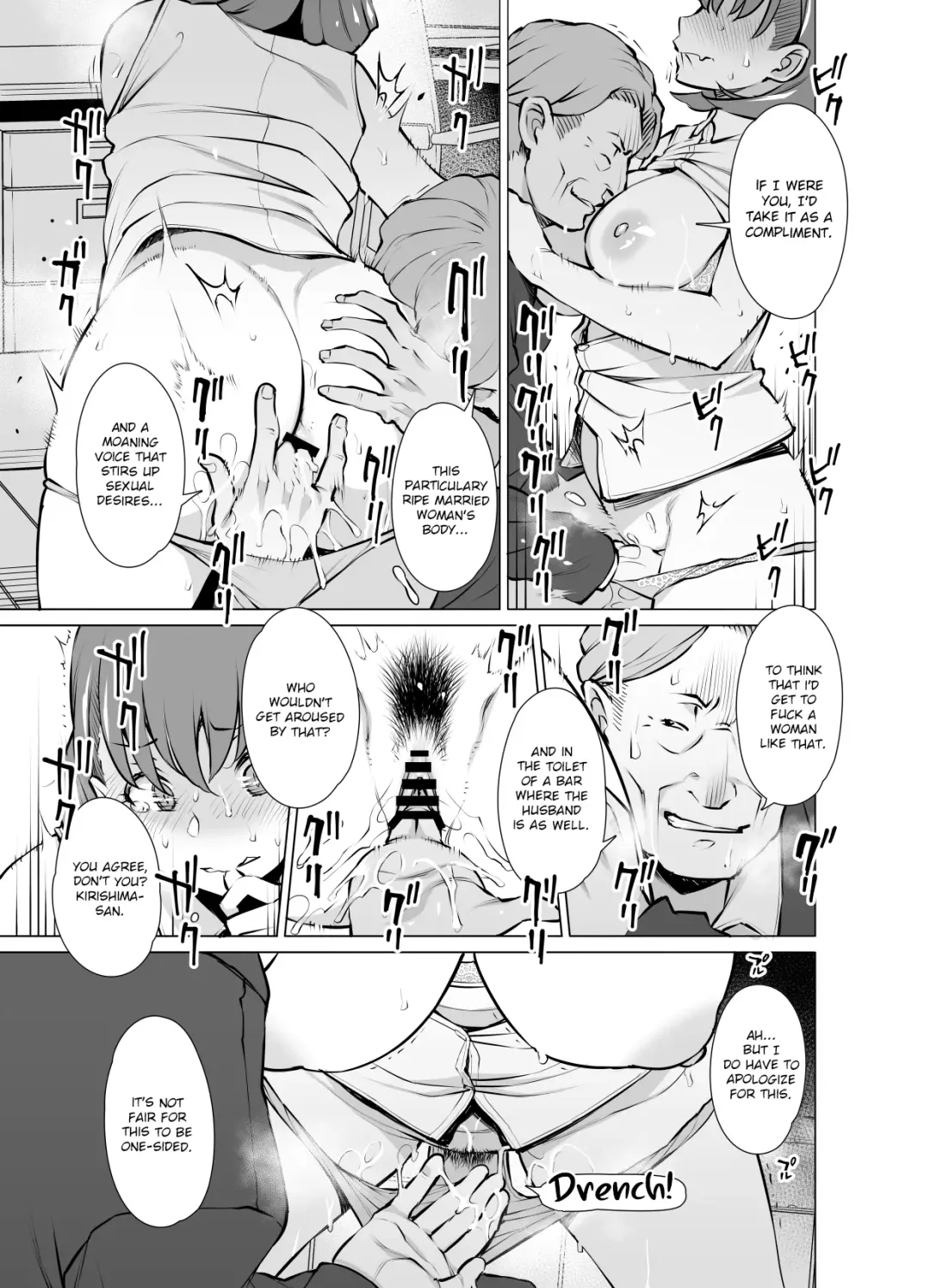 [Ryuuta] Ayamachi Soshite Mata Ayamachi... Fhentai - Page 14