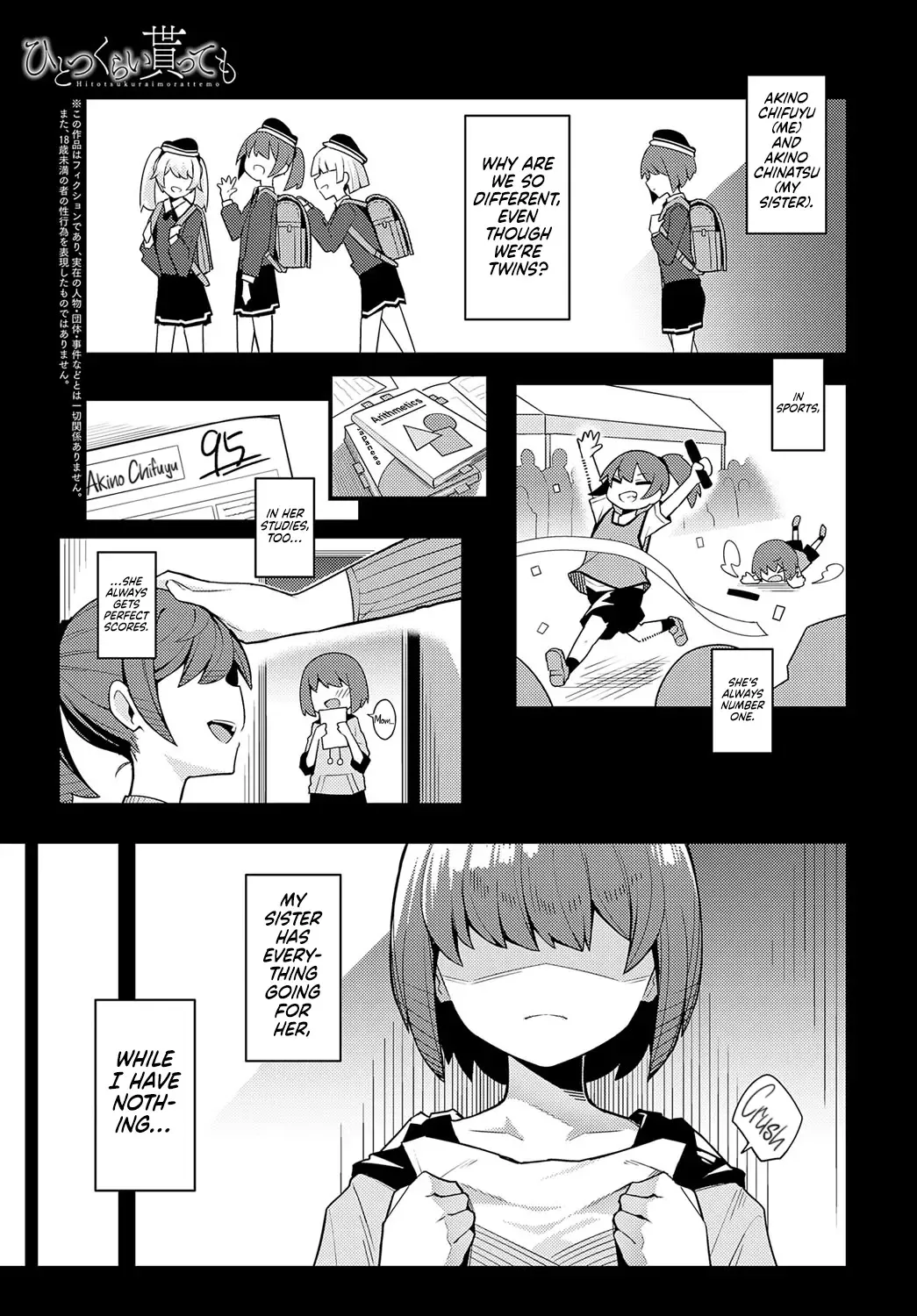 [Arimura Daikon] Hitotsu Kurai Morattemo | Just One Thing Fhentai - Page 1