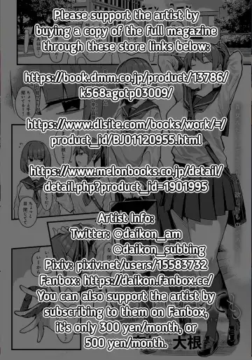 [Arimura Daikon] Hitotsu Kurai Morattemo | Just One Thing Fhentai - Page 33
