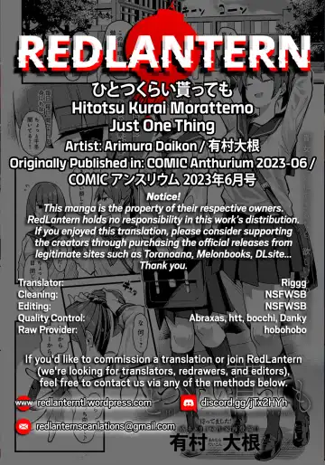 [Arimura Daikon] Hitotsu Kurai Morattemo | Just One Thing Fhentai - Page 34