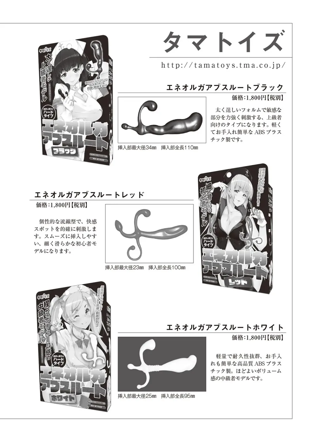 Kiso kara Manabu Anal Orgasm Fhentai - Page 120