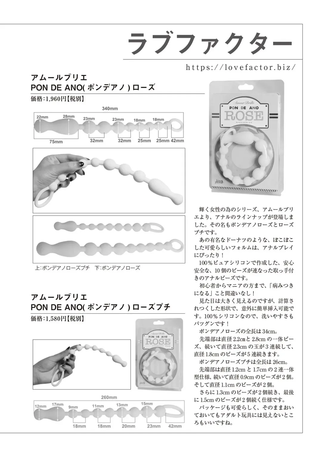 Kiso kara Manabu Anal Orgasm Fhentai - Page 122