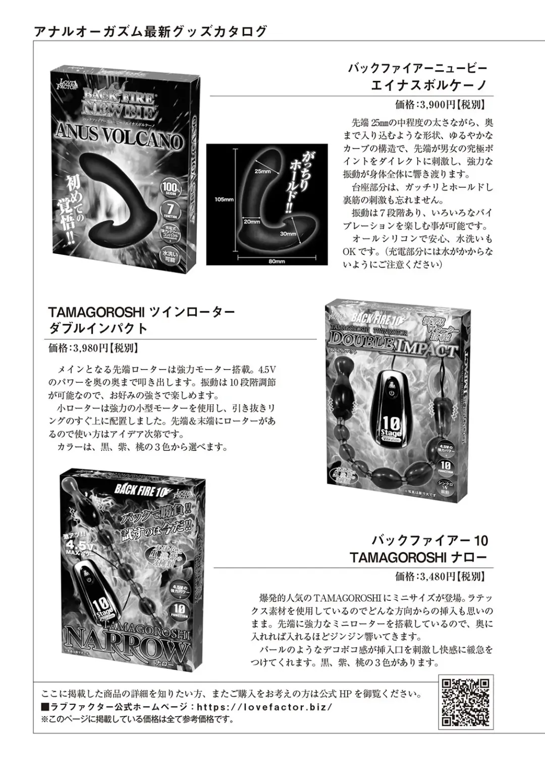 Kiso kara Manabu Anal Orgasm Fhentai - Page 123