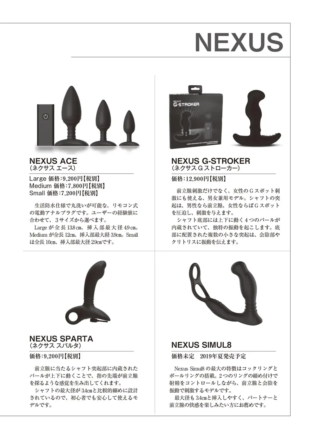 Kiso kara Manabu Anal Orgasm Fhentai - Page 124