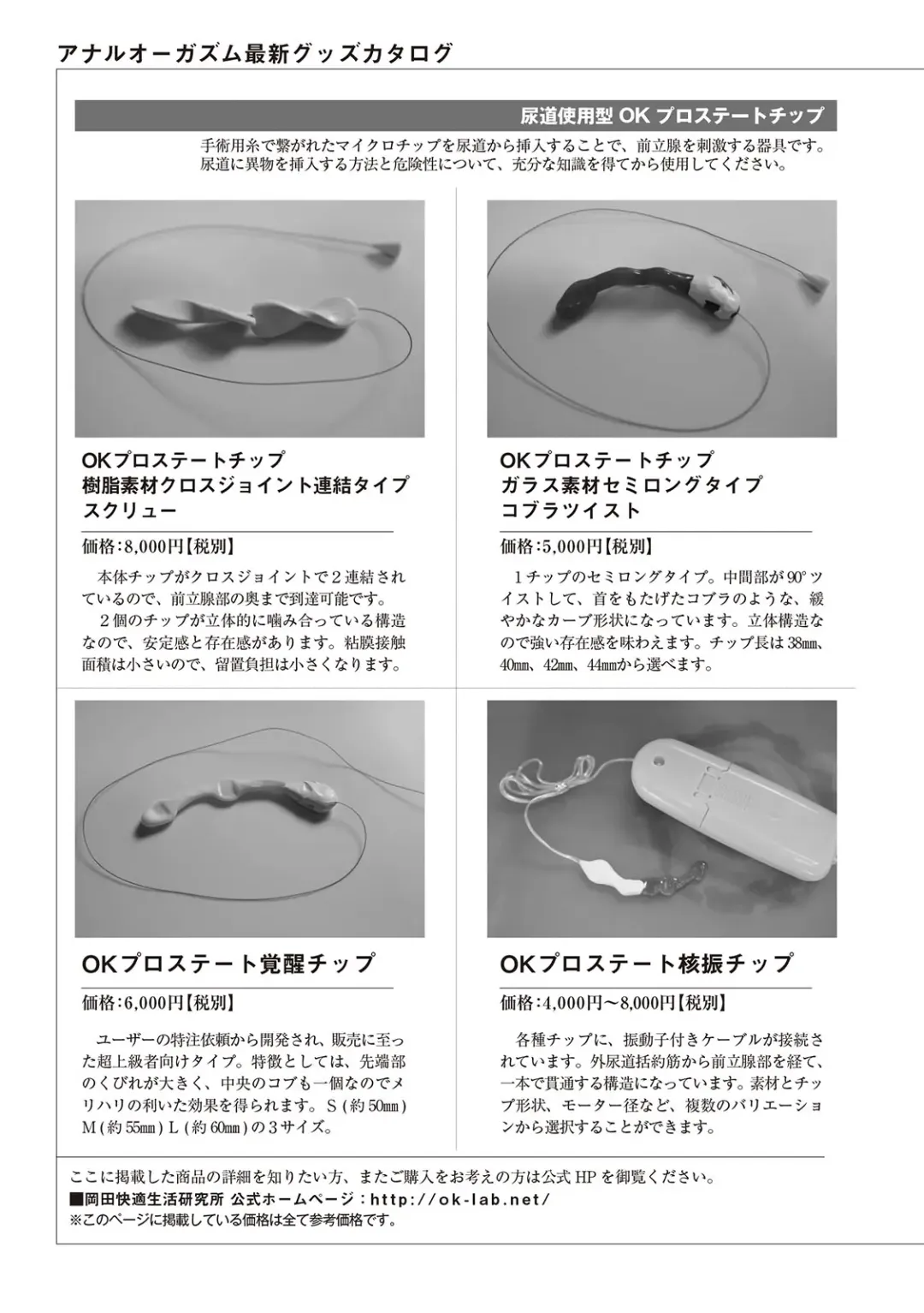 Kiso kara Manabu Anal Orgasm Fhentai - Page 127