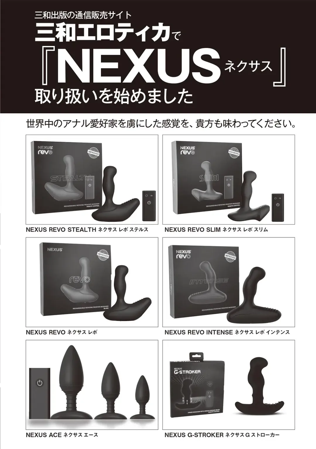 Kiso kara Manabu Anal Orgasm Fhentai - Page 128