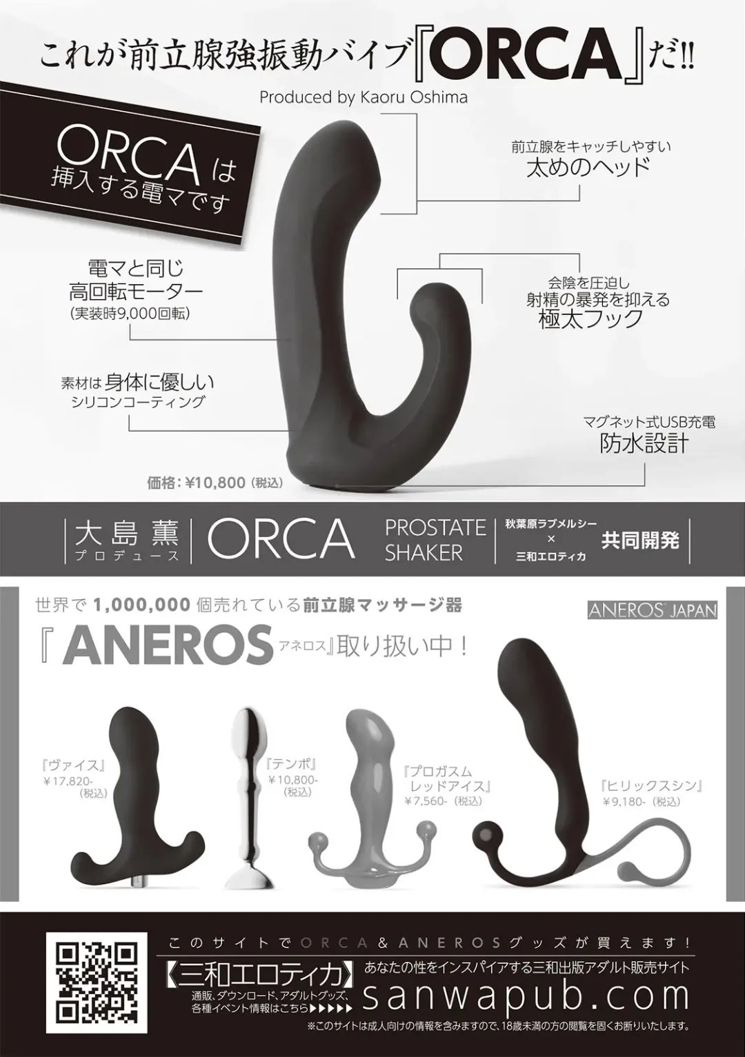 Kiso kara Manabu Anal Orgasm Fhentai - Page 129