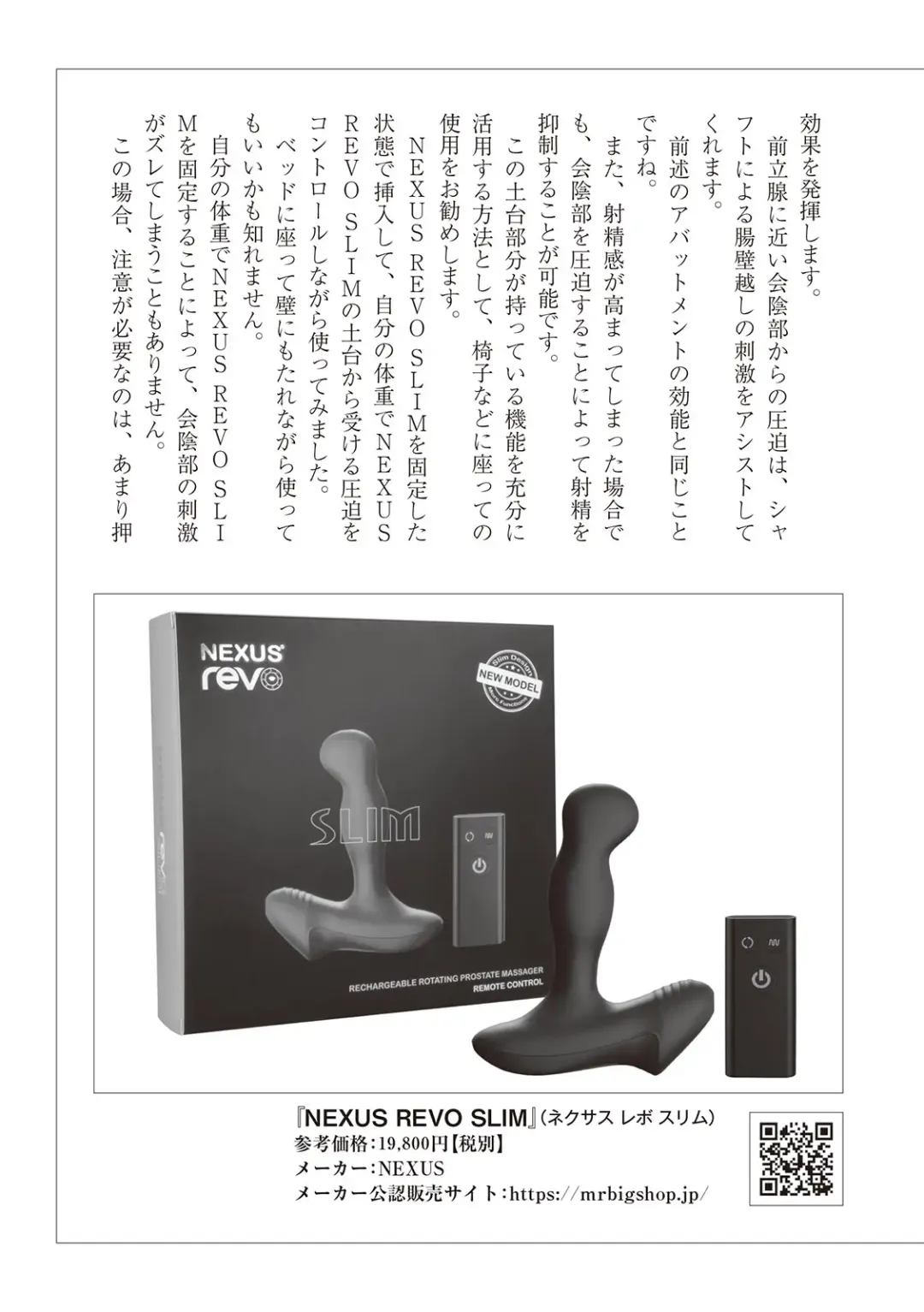 Kiso kara Manabu Anal Orgasm Fhentai - Page 81