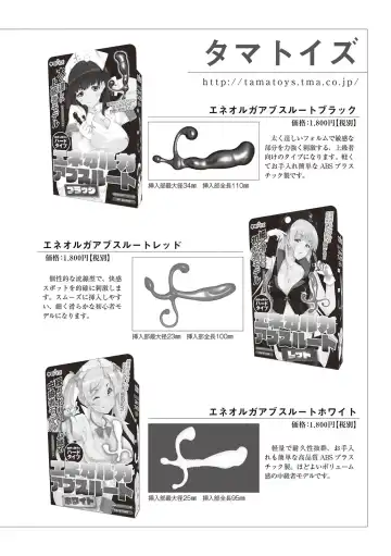 Kiso kara Manabu Anal Orgasm Fhentai - Page 120