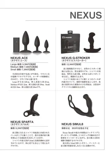 Kiso kara Manabu Anal Orgasm Fhentai - Page 124