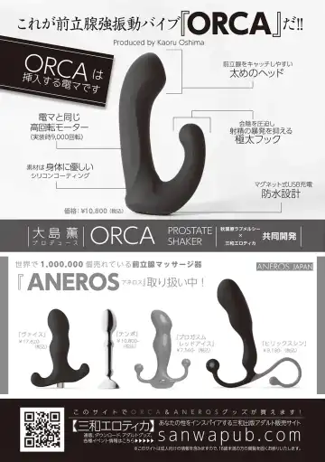 Kiso kara Manabu Anal Orgasm Fhentai - Page 129