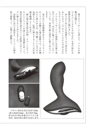 Kiso kara Manabu Anal Orgasm Fhentai - Page 32