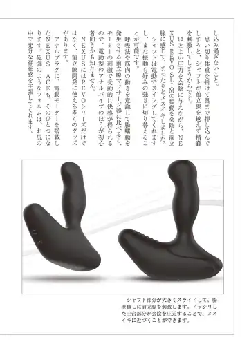 Kiso kara Manabu Anal Orgasm Fhentai - Page 82