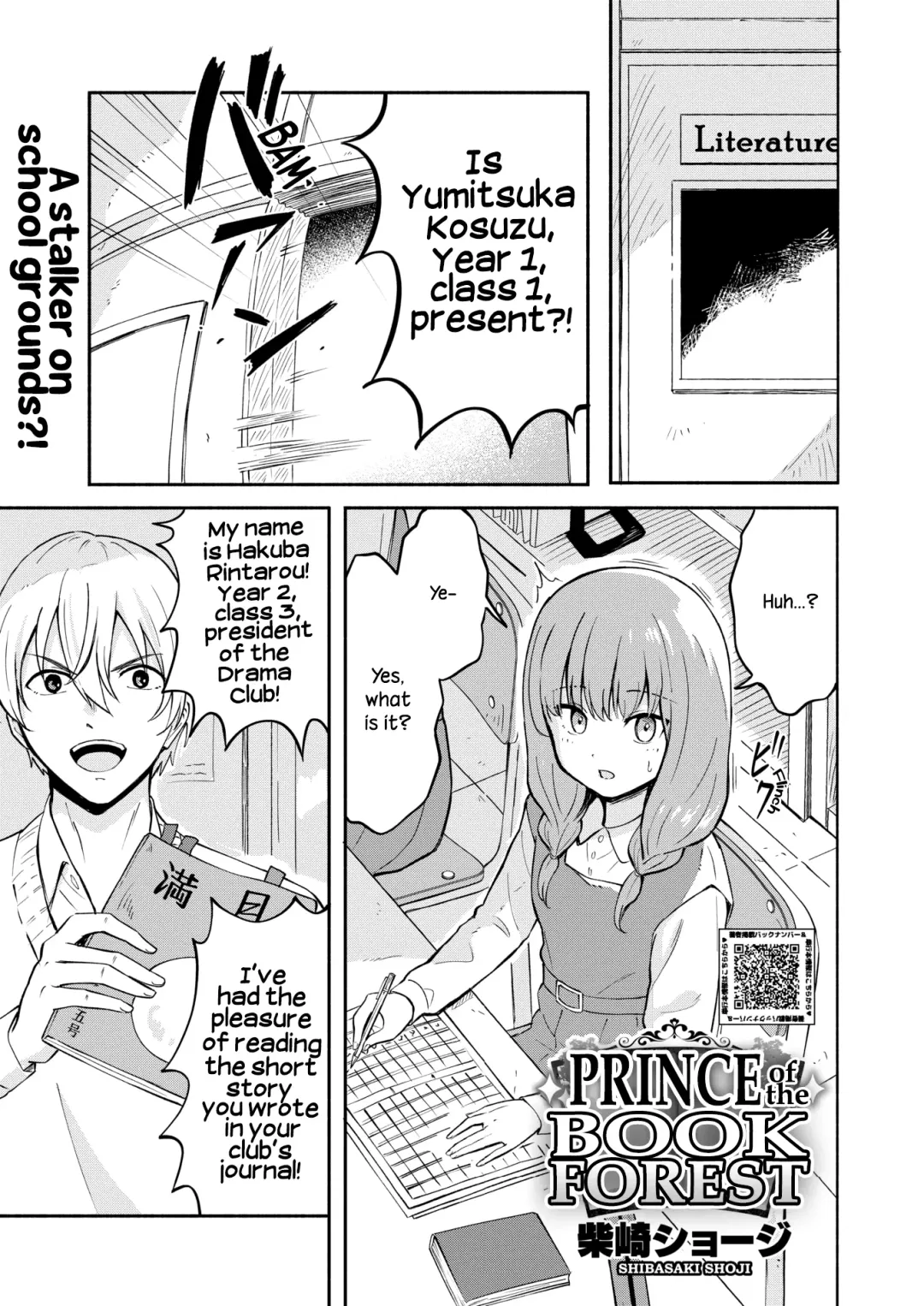 [Shibasaki Syouzi] Hon no Mori no Ouji-sama | Prince of the Book Forest Fhentai.net - Page 1