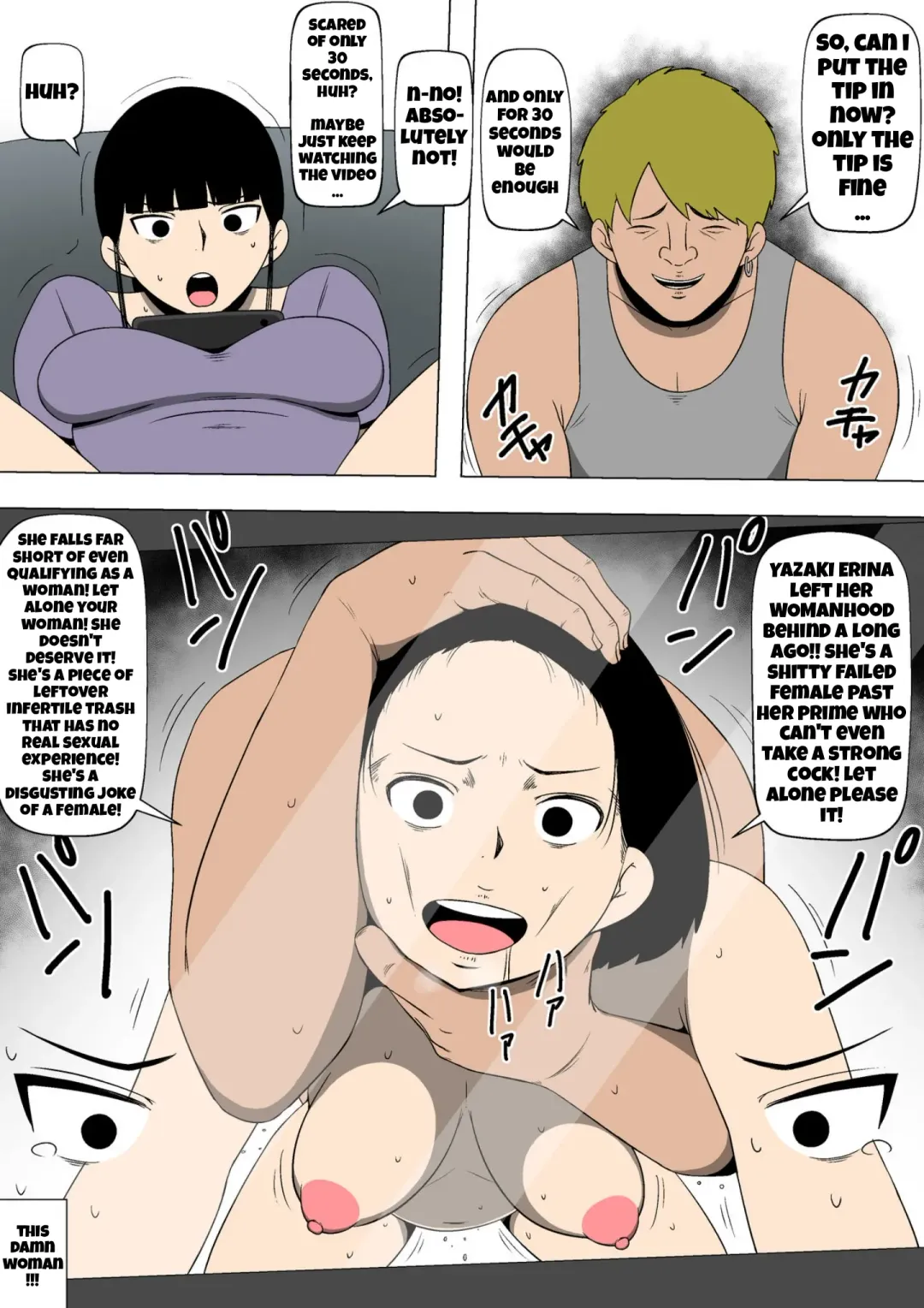 Hahaoya ga Kinjo no Otoko to Nikutai Kankei ni | My mother is in a sexual relationship with the man next-door Fhentai - Page 11